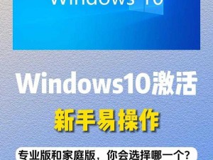 WINDOWS18一19、Windows 18-19 会带来哪些新功能？