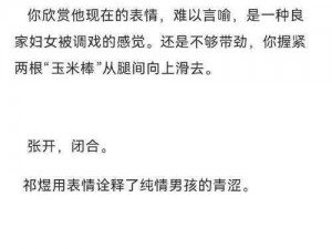 公车扒开腿揉捏花蒂h文苏瑾瑜(在公车上被扒开腿揉捏花蒂的苏瑾瑜：h 文)