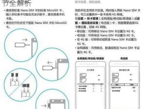 泰坦之墓安装指南与配置说明手册：操作细节全解析