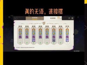 原神探索未知世界：深渊秘境解锁新篇章的秘径