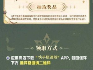 原神最新兑换码礼包码大全：12个礼包一网打尽，限时领取