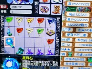 梦幻西游云游道人攻略指南：快速入门、秘技提升与日常挑战详解