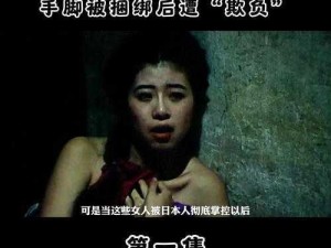 被绑在公厕肉被农民工交器_：女子被绑在公厕，农民工用交器对其进行侵犯