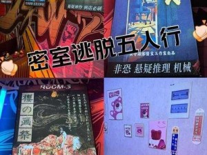 魔法洞穴2逃脱攻略：翼之秘法——高效刷取逃脱之翼攻略详解