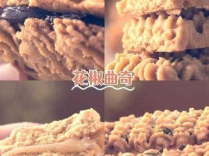 明日之后：秘制葱姜蒜食谱揭秘，解锁厨房新境界之鲜香料组合秘方