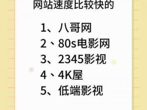 人来看电影网;为什么人来看电影网的电影要收费？