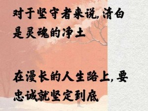 大团结高洁、大团结，高洁的灵魂是如何炼成的？