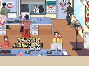 汉字探秘之旅：解锁'找茬王闪电连梗攻略'秘籍