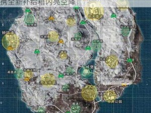 揭秘刺激战场：雪地新图爆料，炫酷枪械皮肤携全新补给箱闪亮空降