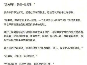 班长哭着说不能再抠了的视频;班长哭着说不能再抠了的视频，背后的原因竟然是……