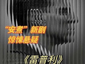 抖音普利普利旋律揭晓：探索背后热门的日语歌曲潮流之魅力