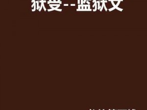 嗯啊抽插男男抹布【男男之间的嗯啊抽插与抹布有何关系？】