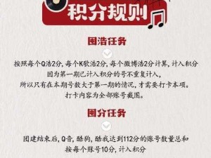 再探幸运积分：如何持续累积与再补强策略