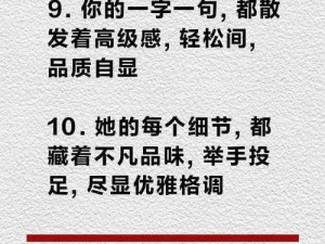 轻度自调任务 60 条：助你轻松提升生活品质的实用指南