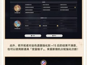 星穹铁道高画质运行配置要求详解：探索硬件需求与游戏性能优化之道