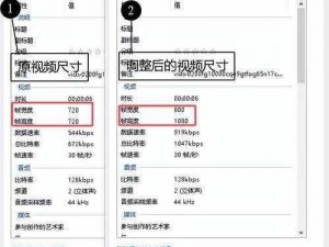 掌握横屏调整技巧：方法与步骤详解