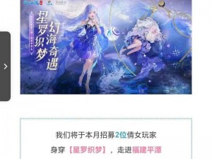 倩女幽魂手游3月23日停服维护公告：新更新强势来袭，精彩内容抢先体验