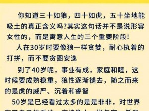 四十如虎50坐地能吸土的起源;四十如虎 50 坐地能吸土的起源是什么？