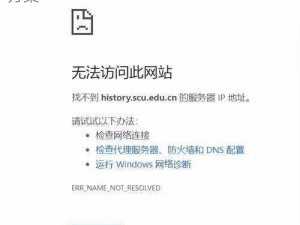 揭秘无法登录WeGame背后的原因与解决方案