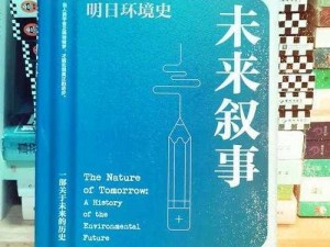 青沼英二：探索未知的科技领袖引领未来创新之路