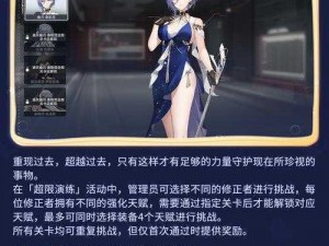 深空之眼新版本逆潮鲸歌活动深度解析：全新活动内容抢鲜看