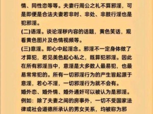 色欲av一区二区三区;色欲 av 一区二区三区是什么内容？为什么会被限制？