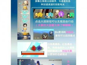 《崩坏星穹铁道21：全新敌人机制深度解析》