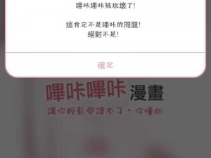 哔咔漫画apk 哔咔漫画 apk 正版下载，看漫画的你怎么能错过？