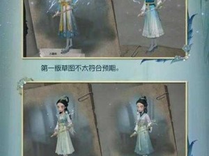 《第五人格COA皮肤限定性解读》