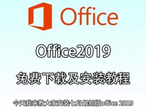 2019 年快速、安全的免费下载工具