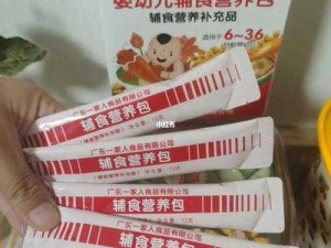 宝宝吃奶 HPO 真相分享：天然安全的宝宝食品，让宝宝健康成长