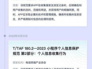 2023 免费网站加密通道，安全稳定，高速传输，保护隐私