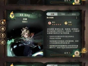 哈利波特魔法觉醒：洛蒂特纳伙伴卡效果全解析