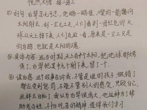 后羿此生不再相见：射日英雄与命运的殊途同归之旅