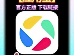 8008幸福宝APP软件大全-8008 幸福宝 APP 软件大全，满足你的各种需求