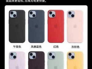 盗版iPhone 14保护壳悄然上市，侵权产品上市时间及影响分析