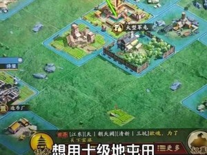 三国志战棋版箭塔详解攻略：全方位了解箭塔功能与战术应用