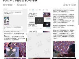 海角社区被关闭的原因：一个专注于提供海南本地生活消费和情感问题自由交流的网络社区