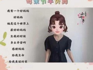 一个好妈妈中字头强最住答案、一个好妈妈中字头强最住答案是什么？