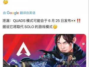 关于apex官网全新版本更新公告：引领新征程，精彩纷呈的新体验正式上线