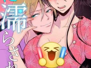 妖精漫画免费登录入口官网版亮点解析——热门漫画实时更新，精彩不断