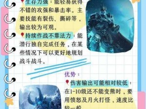 魔兽世界9.0版本极乐羽毛获取攻略全解析：轻松获取珍贵羽毛材料