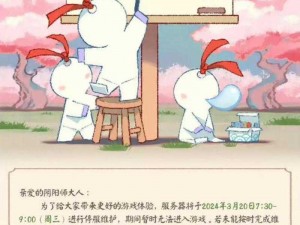 《阴阳师正式服更新公告：12月14日全面更新内容详解》