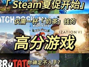 牛车水侦探社Steam平台地址及购买指南：如何轻松获取游戏？