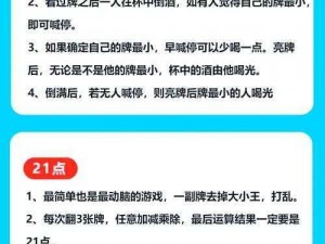 打扑克不盖被子床上运动 打扑克不盖被子，在寒冷的床上进行运动是否合适？