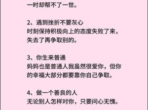 你的深度刚好是我的长度(你的深度刚好是我的长度，我们如此契合，你是我的命中注定)