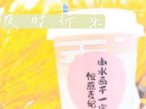 仙踪林官方网站入口怎么用？探寻清新茶饮与自然美味的秘诀