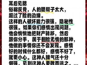 揭秘禁忌截图预览：揭秘背后故事与警示聚焦社会边缘的秘密和隐藏内容揭示