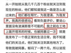 林静公交车被做到高潮短文,林静公交车上的不可描述