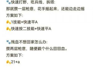 云中策略揭秘：探究制胜法宝 如何在游戏中克制猴子的独特攻略技巧详解